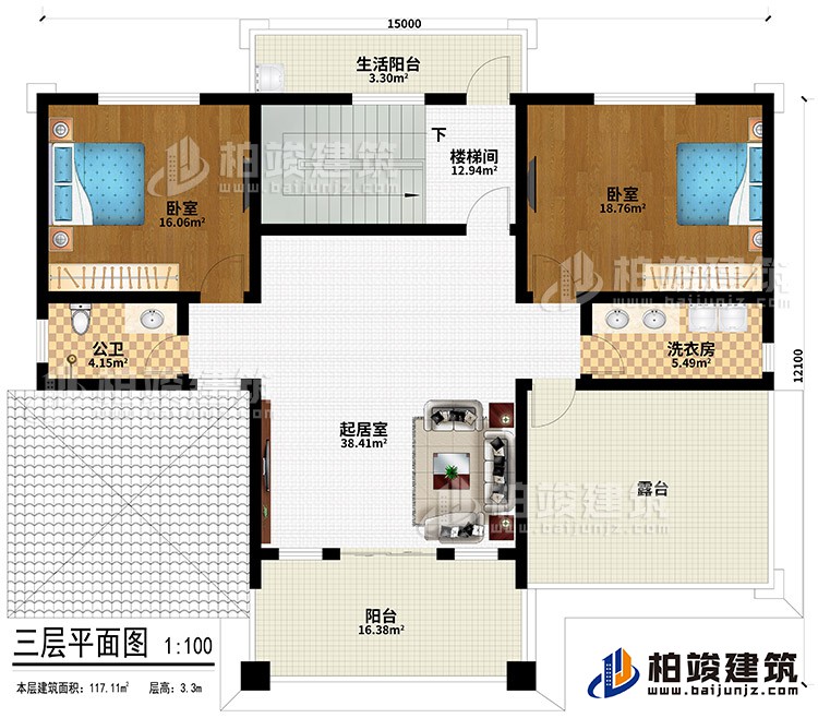 三层：起居室、公卫、洗衣房、2卧室、楼梯间、阳台、生活阳台