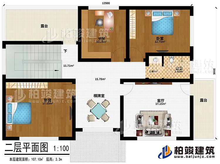 二层：客厅、棋牌室、书房、2卧室、2露台