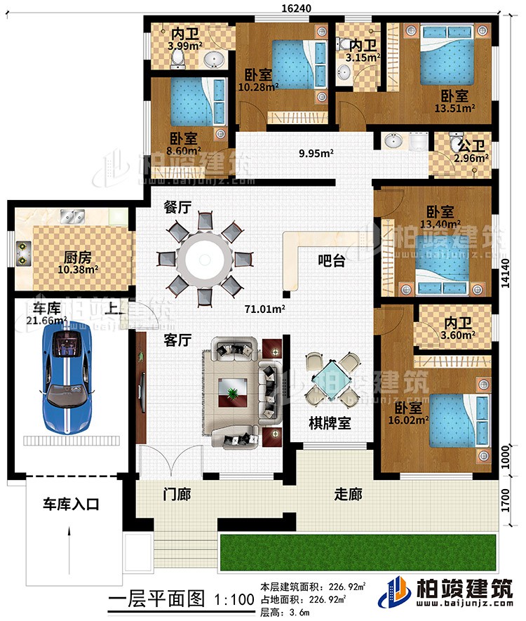一层：门廊、走廊、车库入口、客厅、餐厅、车库、厨房、吧台、棋牌室、5卧室、3内卫、公卫