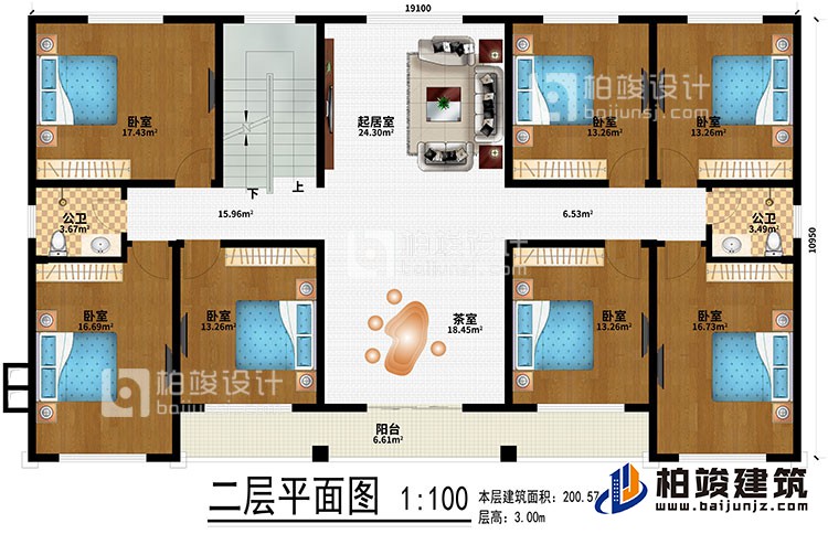 二层：7卧室、起居室、茶室、2公卫、阳台
