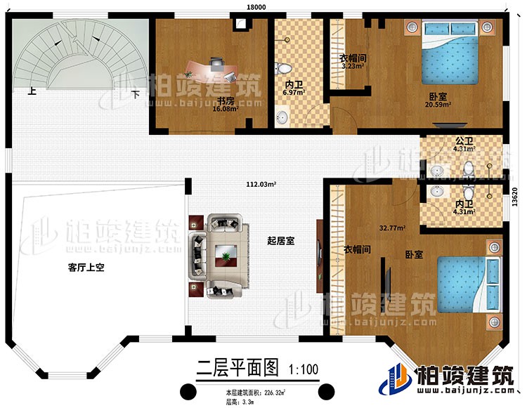 二层：起居室、客厅上空、书房、2卧室、2衣帽间、2内卫、公卫