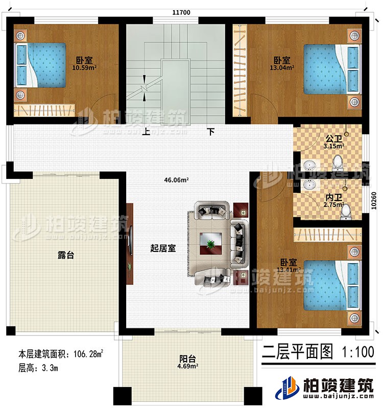 二层：起居室、3卧室、公卫、内卫、阳台、露台