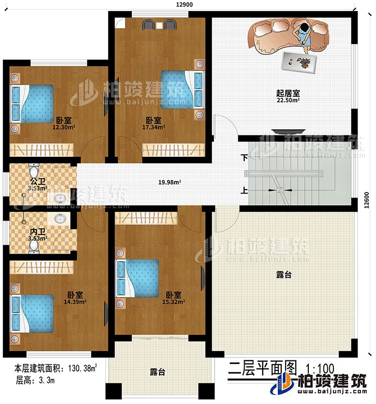 二层：起居室、4卧室、公卫、内卫、2露台