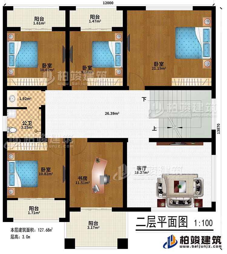 二层：4卧室、书房、客厅、4阳台、公卫