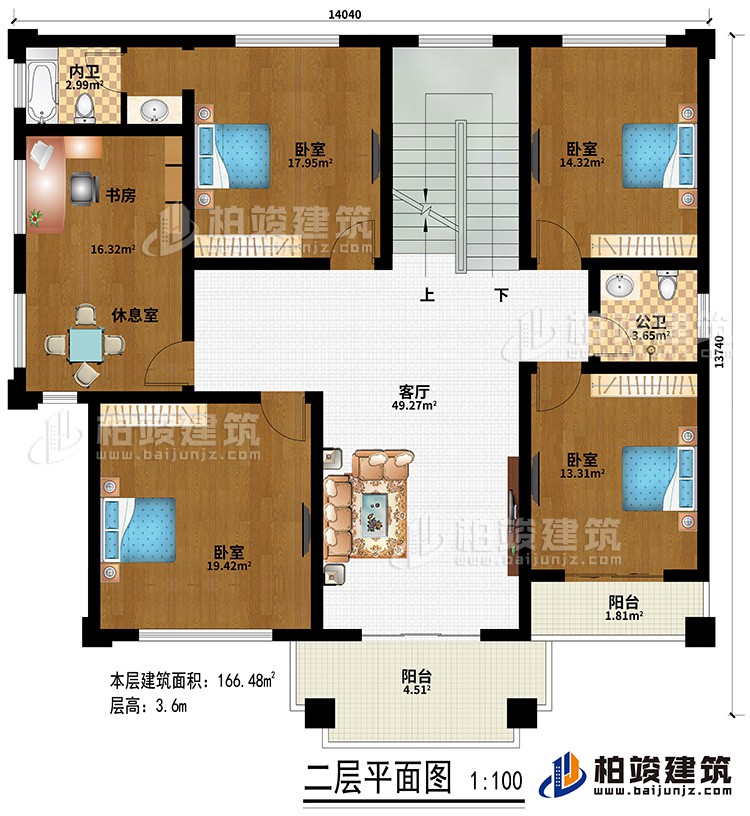 二层：客厅、4卧室、书房\休息室、内卫、公卫、2阳台