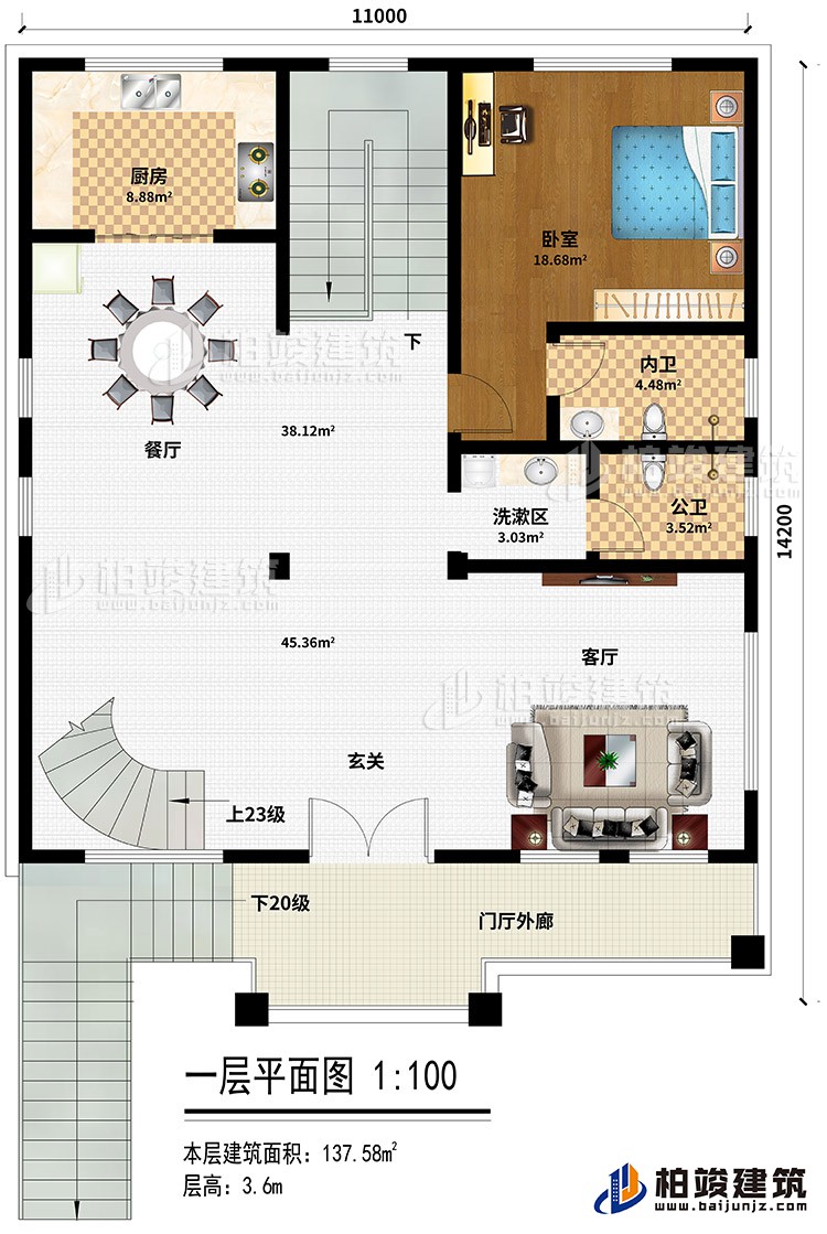 一层：门厅走廊、客厅\玄关、餐厅、厨房、卧室、内卫、公卫、洗漱区