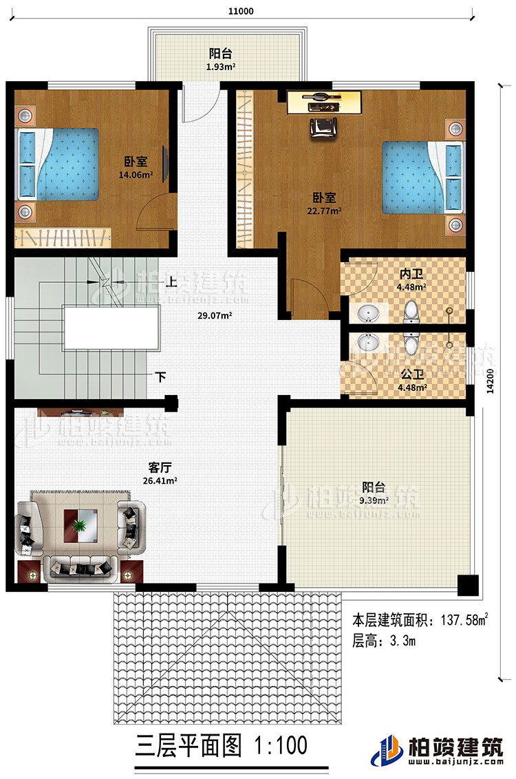 三层：客厅、2阳台、2卧室、内卫、公卫