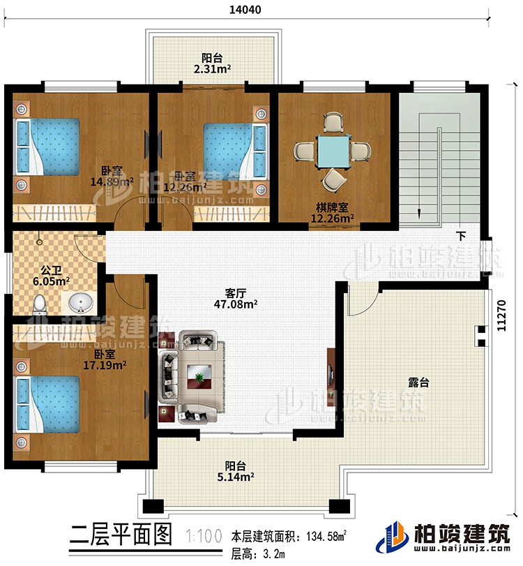 二层：客厅、3卧室、棋牌室、公卫、2阳台、露台