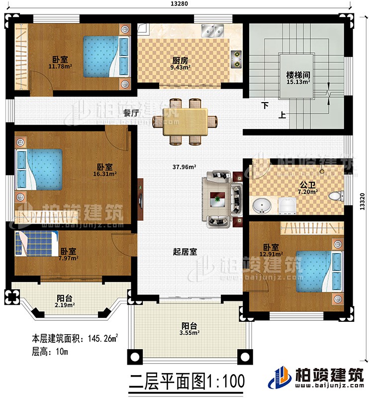 二层：起居室、餐厅、厨房、楼梯间、4卧室、公卫、2阳台
