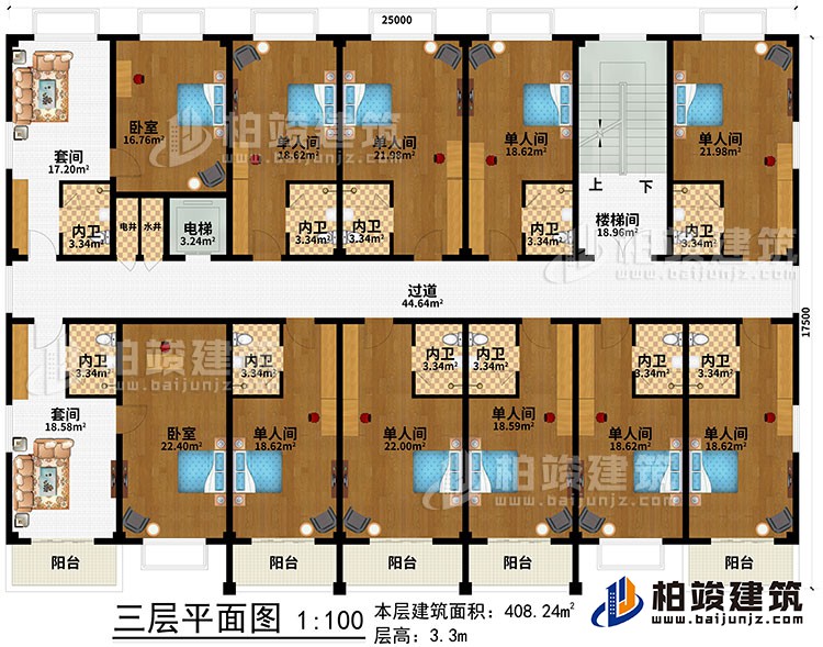 三层：楼梯间、过道、电梯、水井、电井、2套间、2卧室、9单人间、11内卫、5阳台