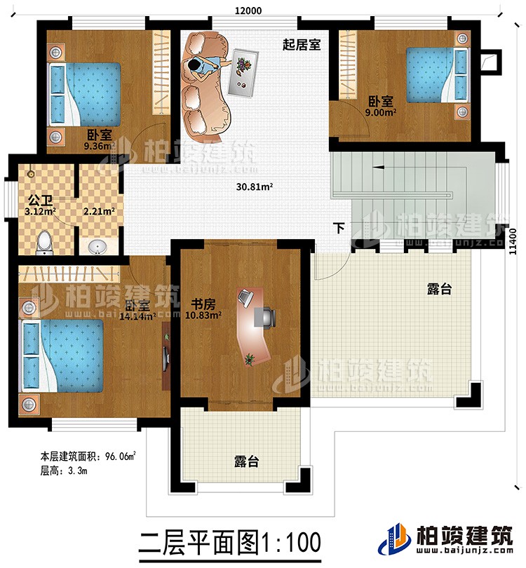 二层：起居室、3卧室、书房、公卫、2露台