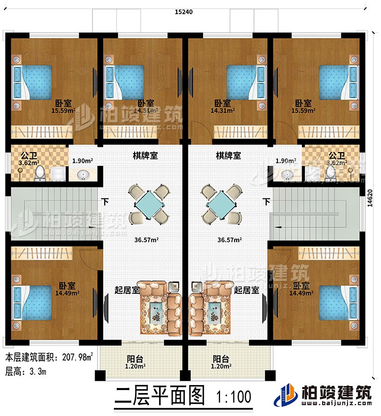 二层：6卧室、2起居室、2棋牌室、2公卫、2阳台