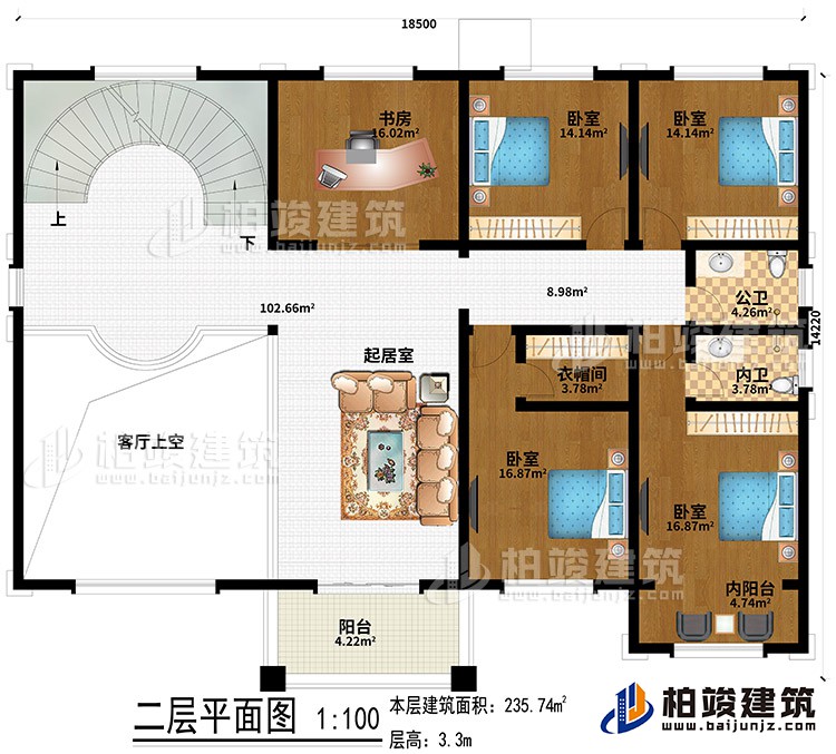 二层：4卧室、起居室、书房、客厅上空、衣帽间、内阳台、阳台、公卫、内卫