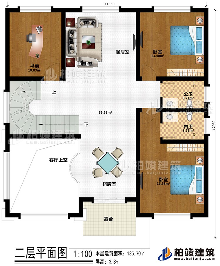 二层：起居室、客厅上空、2卧室、书房、公卫、内卫、棋牌室、露台