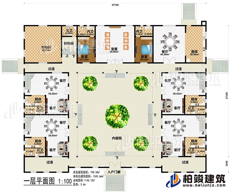 一层：入户门廊、4过道、内庭院、5餐厅、5厨房、4客厅、5公卫、2内卫、堂层、2卧室、杂物间、楼梯间