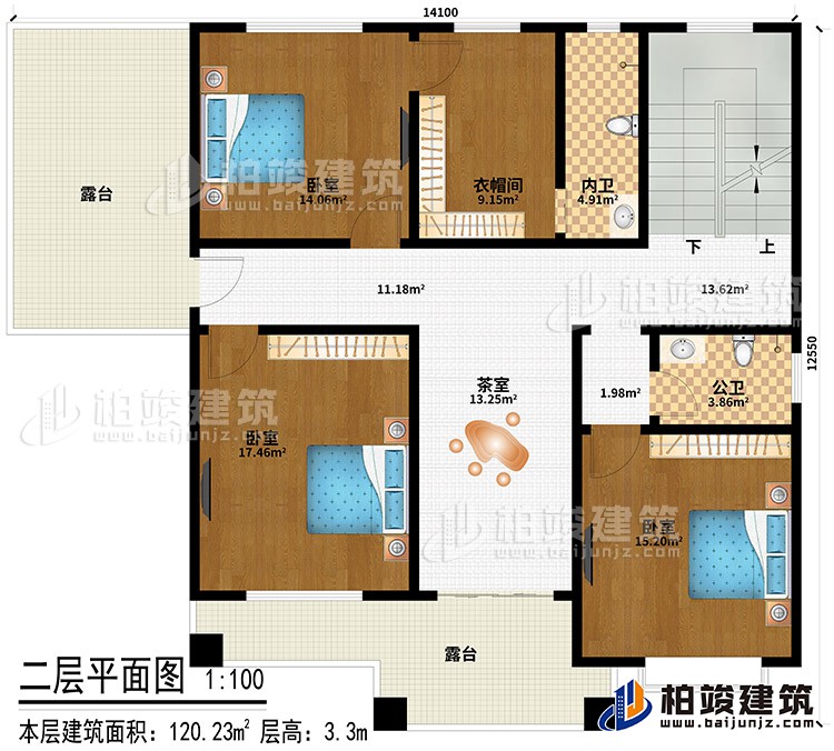 二层：3卧室、衣帽间、茶室、公卫、内卫、2露台