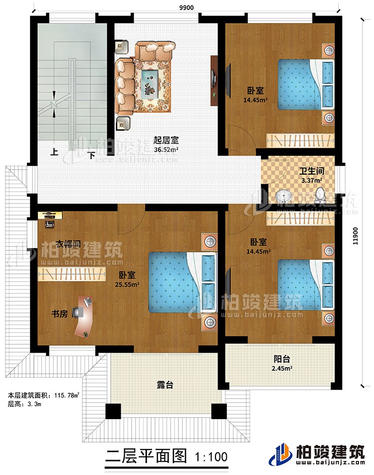 二层：起居室、3卧室、衣帽间、书房、公卫、露台、阳台
