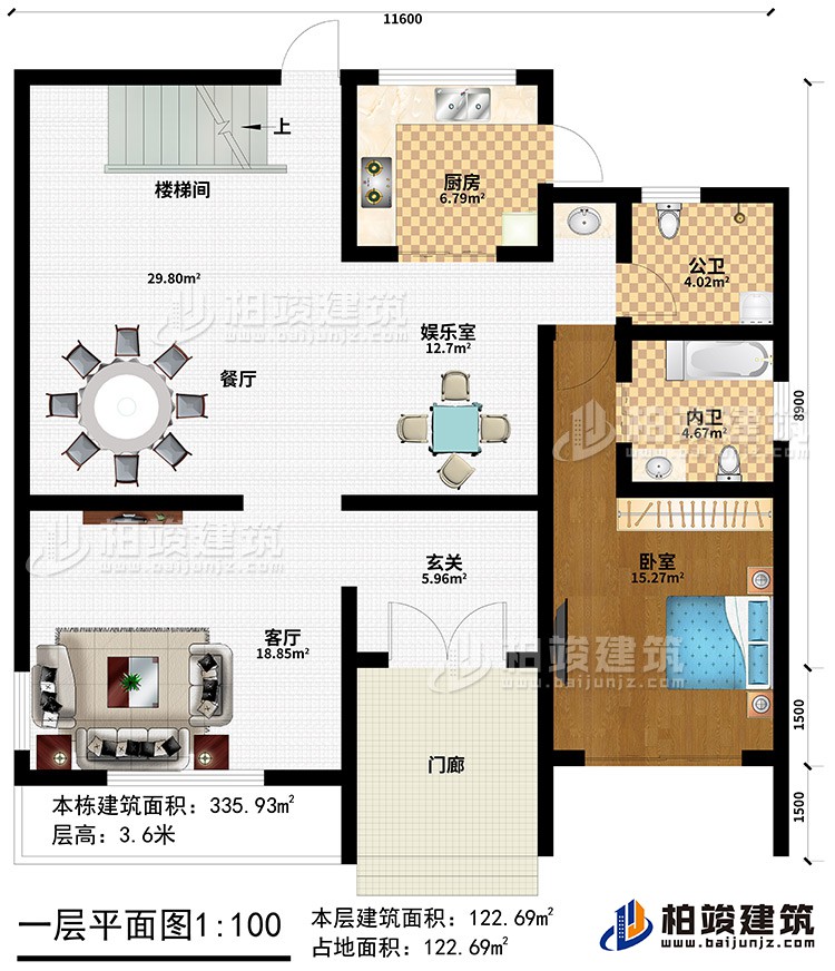 一层：起居室、书房、卧室、衣帽间、内卫、露台