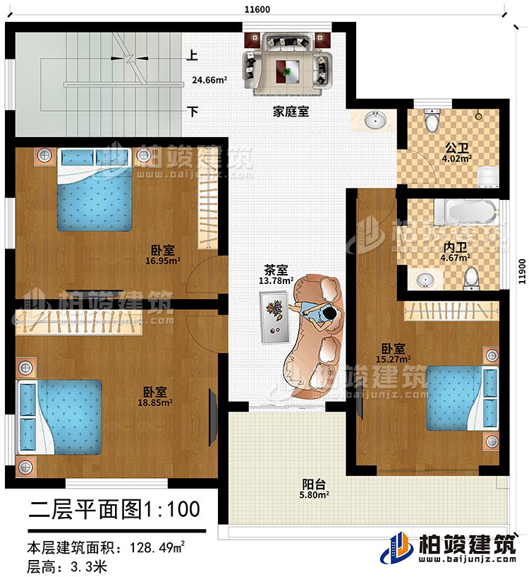 二层：家庭室、3卧室、茶室、公卫、内卫、阳台
