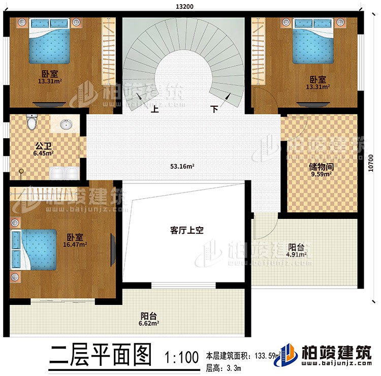 二层：客厅上空、3卧室、储物间、公卫、2阳台