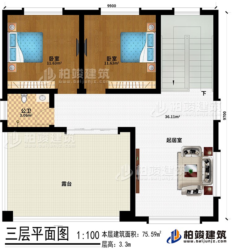 三层：2卧室、起居室、公卫、露台