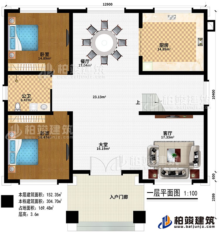 一层：入户门廊、大堂、客厅、厨房、餐厅、2卧室、公卫