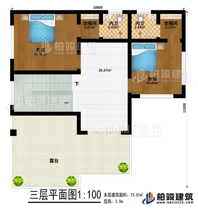 三层：2卧室、2衣帽间、2内卫、露台