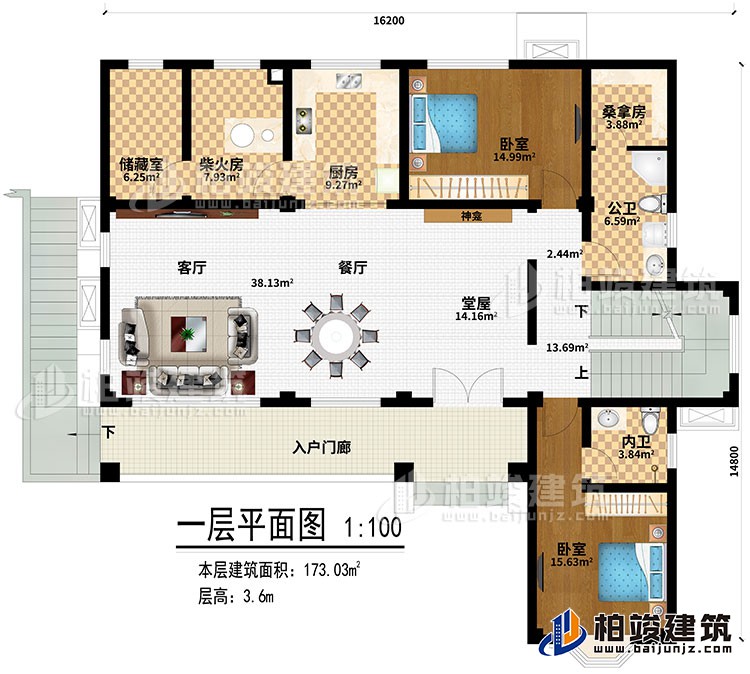 一层：堂屋、入户门廊、客厅、餐厅、厨房、柴火房、储藏室、神龛、2卧室、公卫、内卫、桑拿房