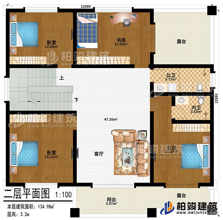二层：客厅、3卧室、书房、阳台、公卫、内卫、2露台