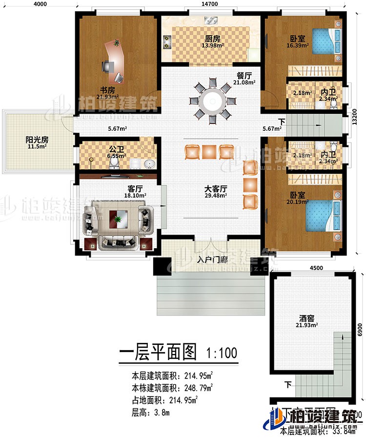 一层：入户门廊、大客厅、客厅、餐厅、阳光房、厨房、书房、酒窖、2卧室、2内卫、公卫