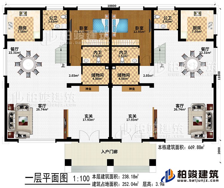 一层：入户门廊、2玄关、2神龛、2客厅、2餐厅、2厨房、2卧室、2储物间、2内卫、2公卫