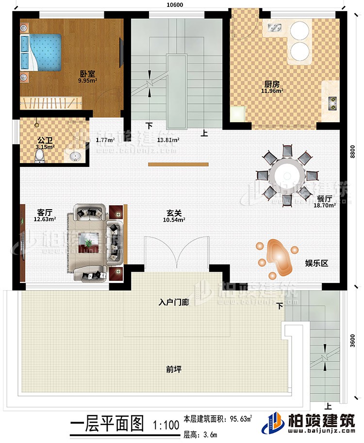 一层：前坪、入户门廊、玄关、客厅、餐厅、娱乐区、厨房、卧室、公卫