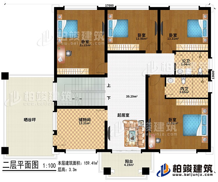 二层：4卧室、起居室、储物间、晒谷坪、阳台、公卫、内卫
