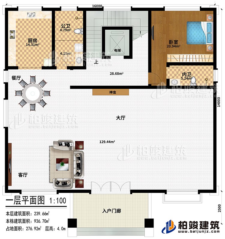 一层：入户门廊、大厅、神龛、客厅、餐厅、厨房、公卫、电梯、卧室、内卫