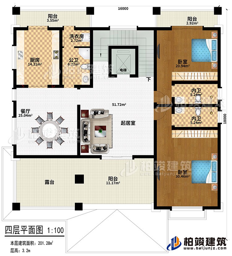 四层：起居室、餐厅、厨房、公卫、洗衣房、2卧室、电梯、2内卫、3阳台、露台