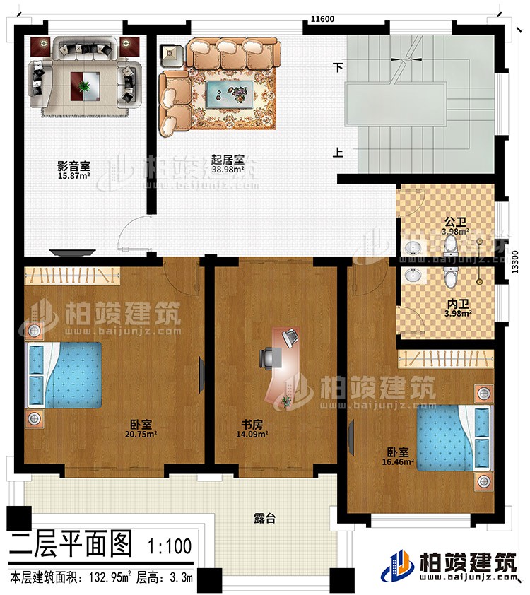 二层：起居室、影音室、2卧室、书房、公卫、内卫、露台