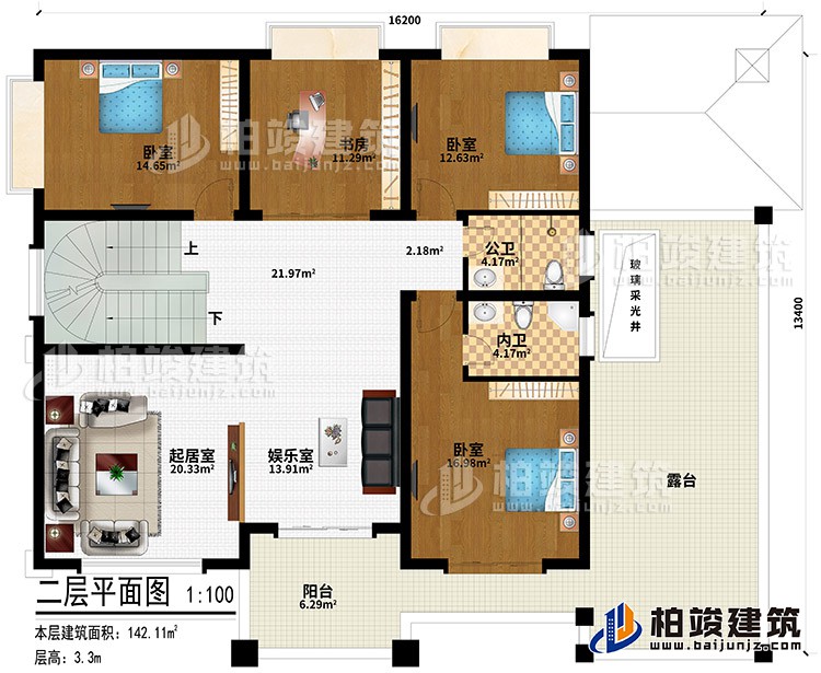 二层：娱乐室、起居室、3卧室、书房、玻璃采光井、公卫、内卫、阳台、露台