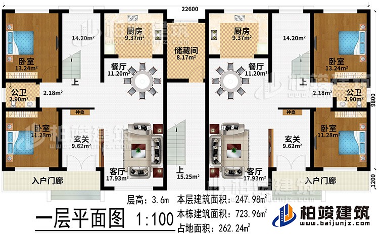 一层：2入户门廊、2玄关、2神龛、2客厅、2餐厅、2厨房、储藏间、4卧室、2公卫