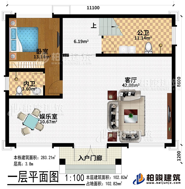 一层：入户门廊、客厅、娱乐室、卧室、内卫、公卫