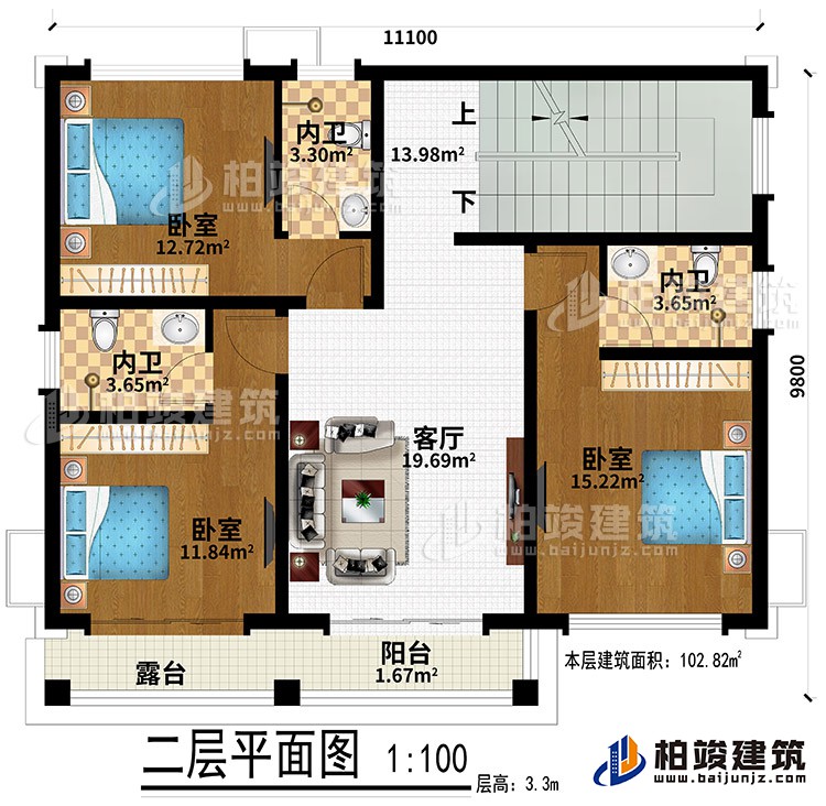 二层：客厅、3卧室、2内卫、露台、阳台