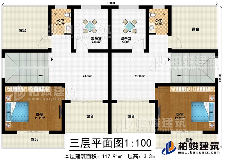 三层：2卧室、2娱乐室、2公卫、6露台