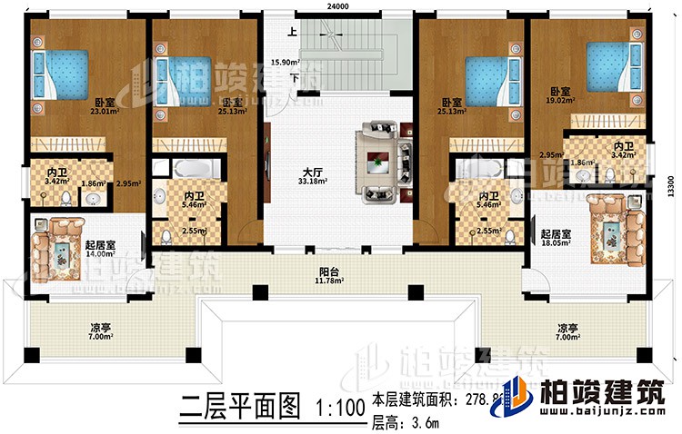 二层：大厅、2起居室、4卧室、4内卫、阳台、2凉亭