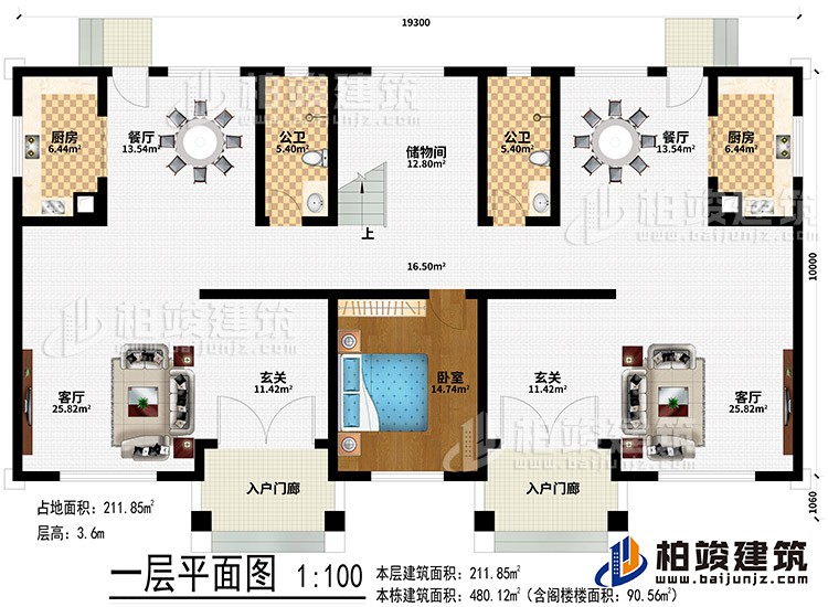 一层：2入户门廊、2玄关、2客厅、2餐厅、2厨房、储物间、卧室