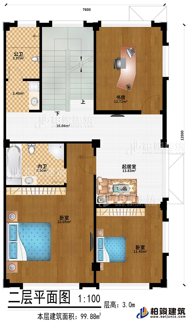 二层：起居室、2卧室、书房、公卫、内卫