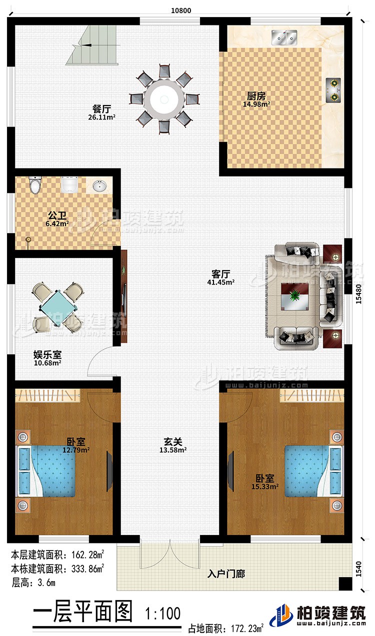 入户门廊、客厅、餐厅、厨房、2卧室、玄关、公卫、娱乐室