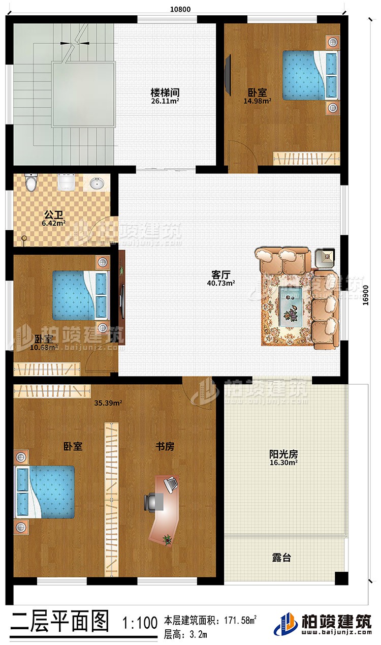 楼梯间、3卧室、书房、阳光房、露台、公卫、客厅
