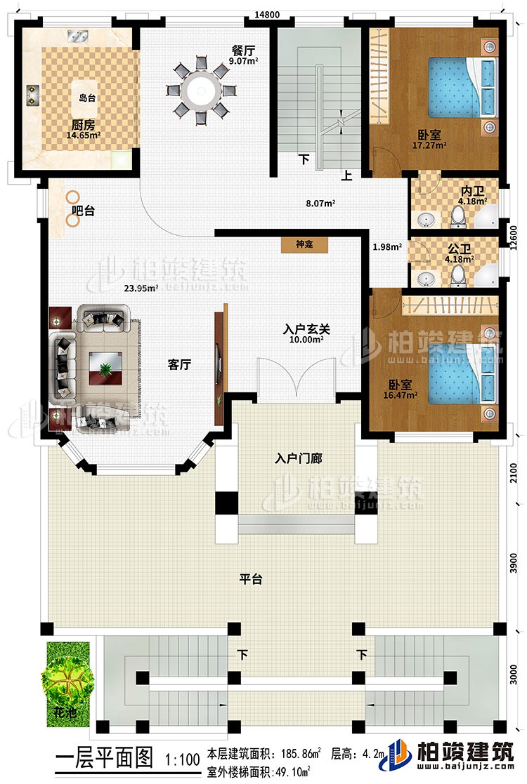 一层：平台、入户门廊、花池、入户玄关、客厅、吧台、厨房、餐厅、神龛、2卧室、公卫、内卫