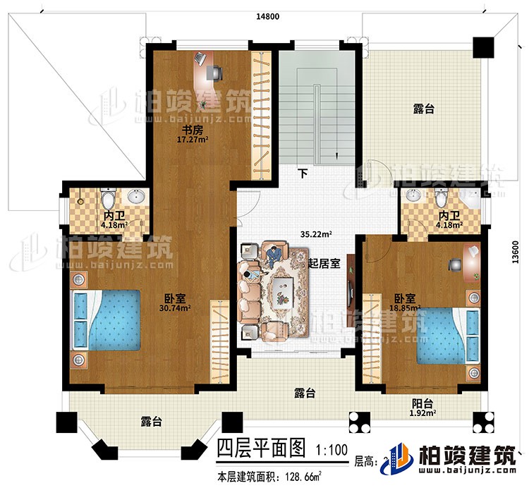 四层：起居室、2卧室、2内卫、书房、3露台、阳台