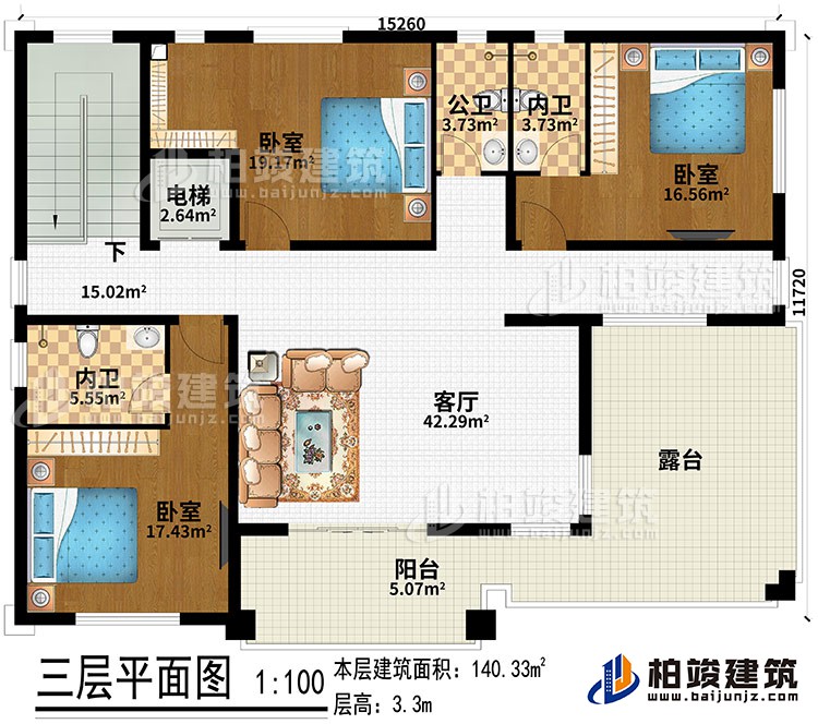 三层：客厅、电梯、3卧室、2内卫、公卫、阳台、露台