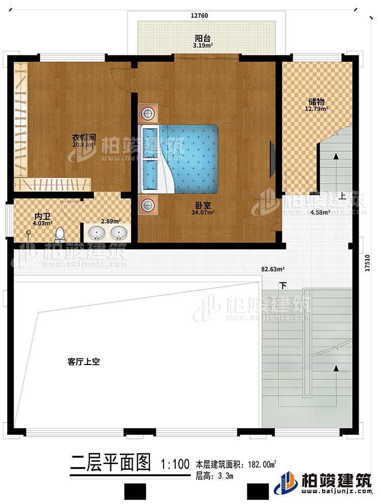 二层：卧室、客厅上空、衣帽间、内卫、储物